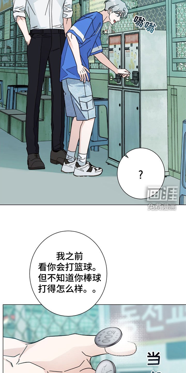第148章：【第二季】翘班