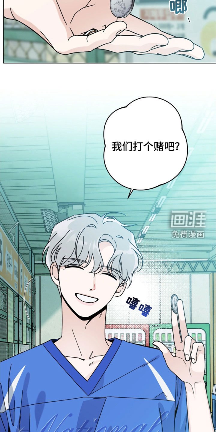 第148章：【第二季】翘班