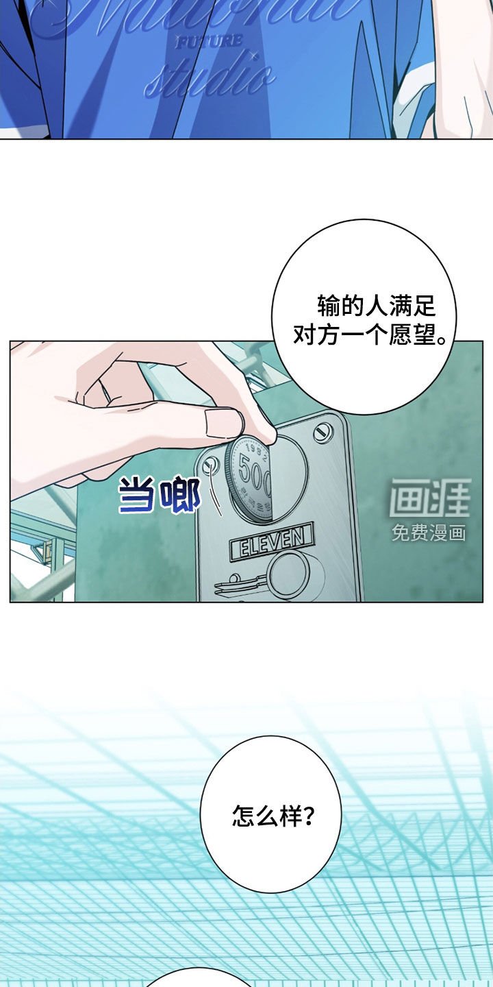 第148章：【第二季】翘班