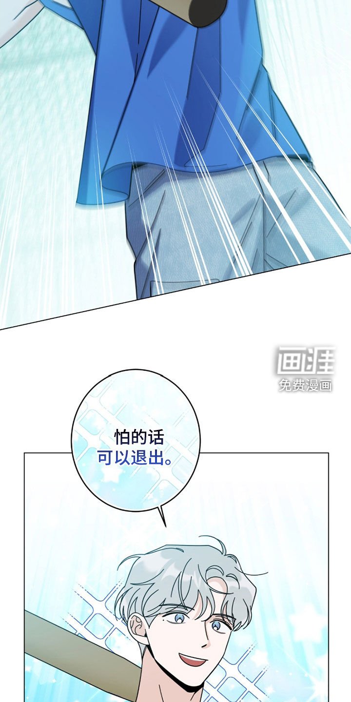 第148章：【第二季】翘班