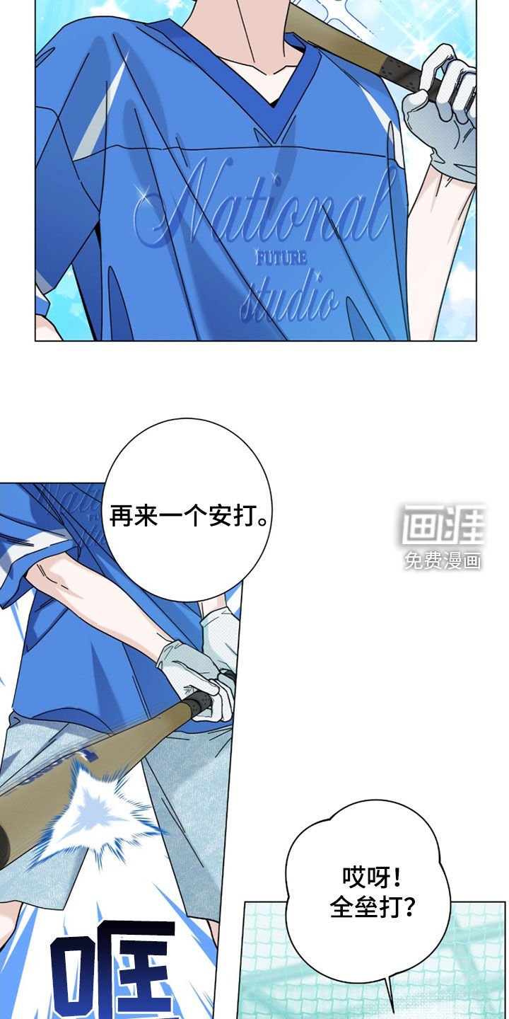 第148章：【第二季】翘班