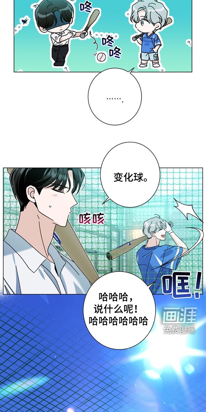 第149章：【第二季】怀念