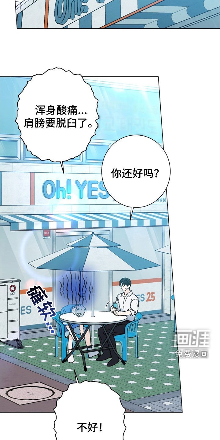 第149章：【第二季】怀念
