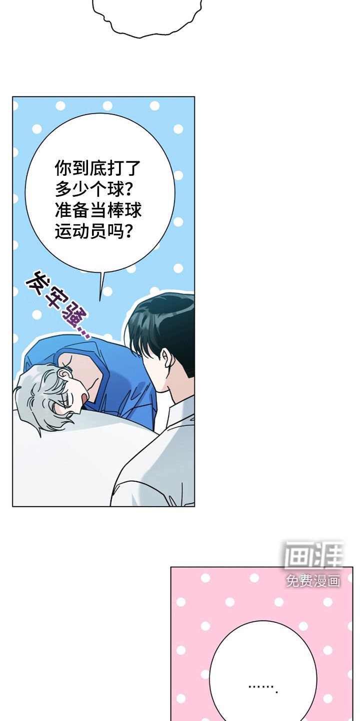 第149章：【第二季】怀念