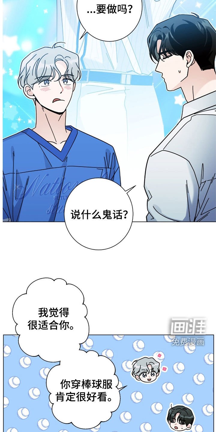 第149章：【第二季】怀念