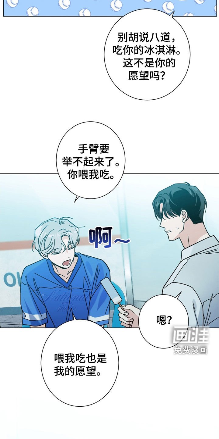 第149章：【第二季】怀念