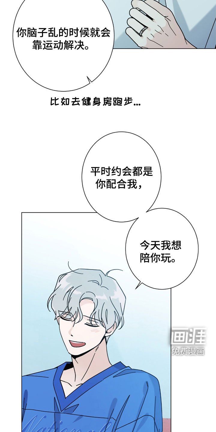 第149章：【第二季】怀念