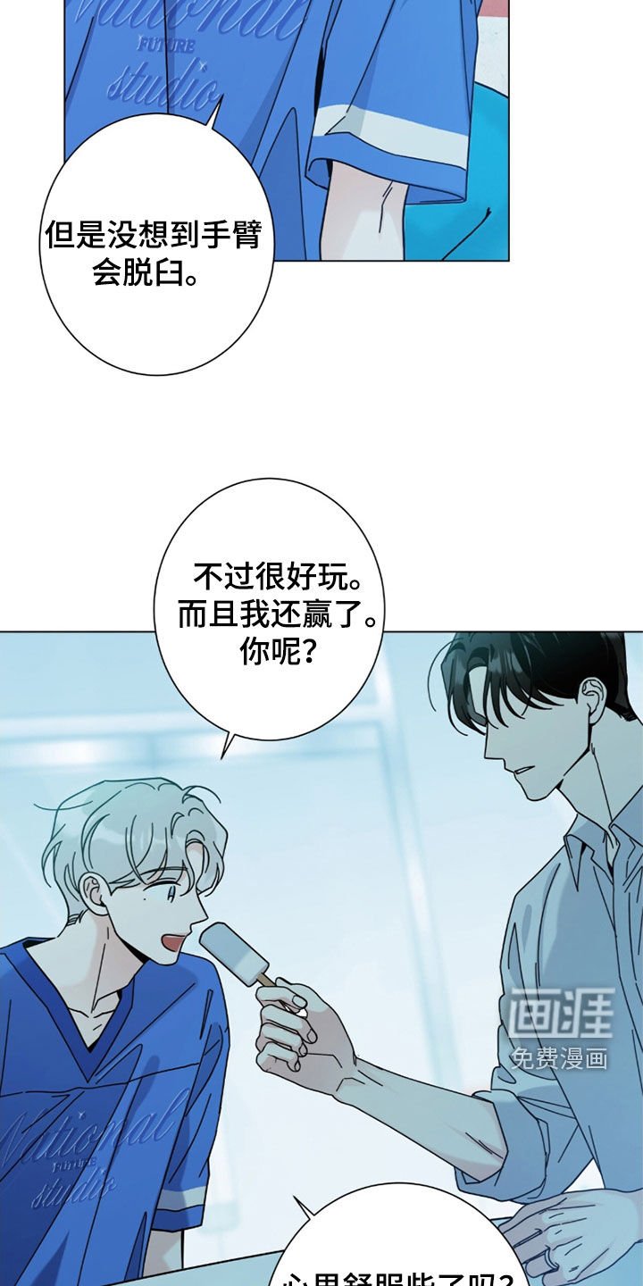 第149章：【第二季】怀念