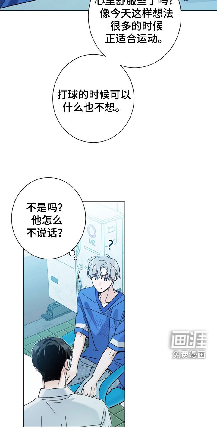 第149章：【第二季】怀念