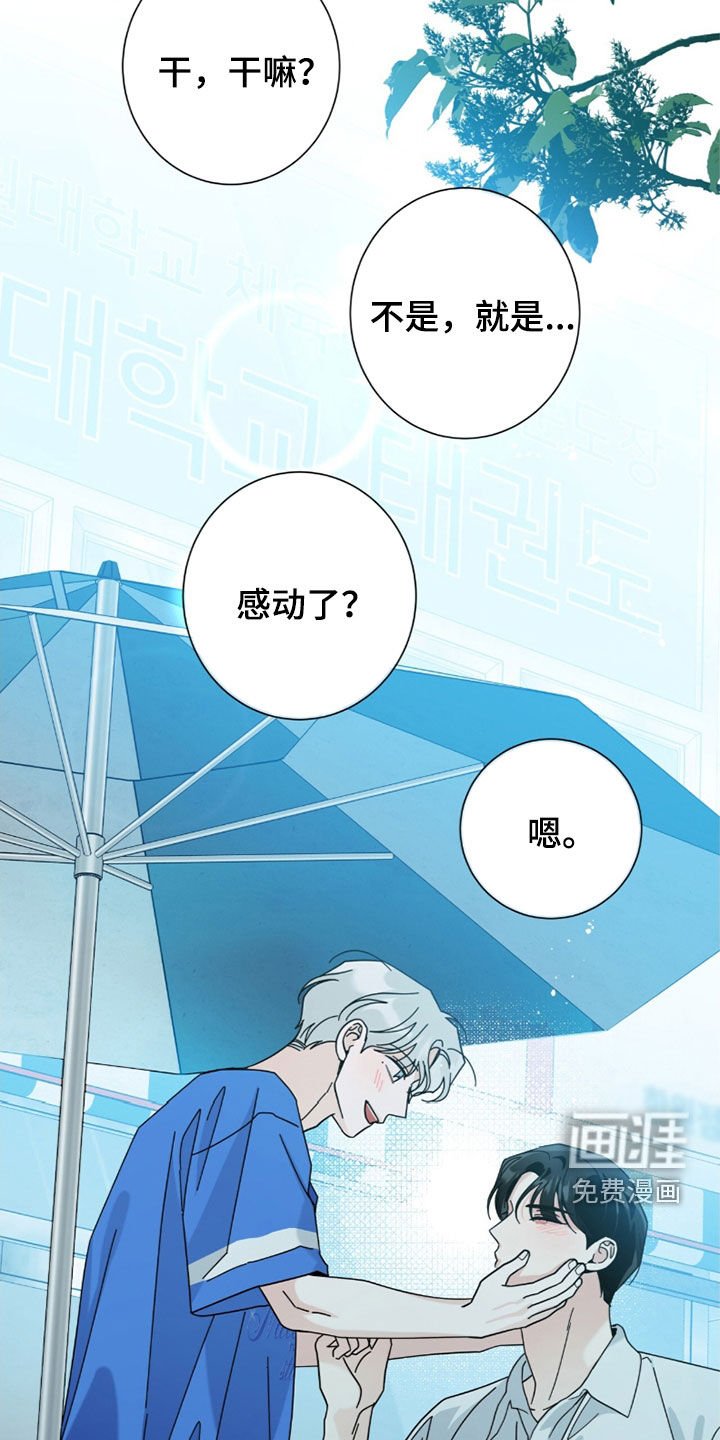 第149章：【第二季】怀念