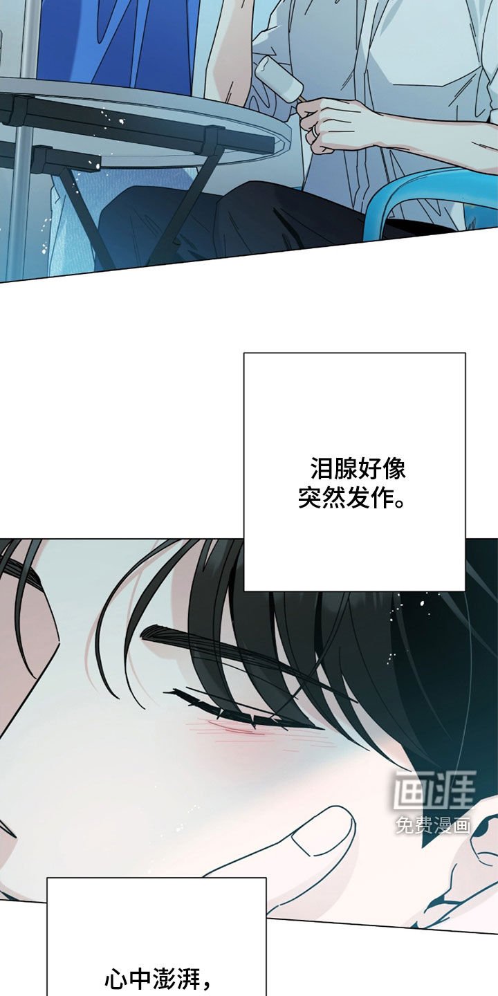第149章：【第二季】怀念