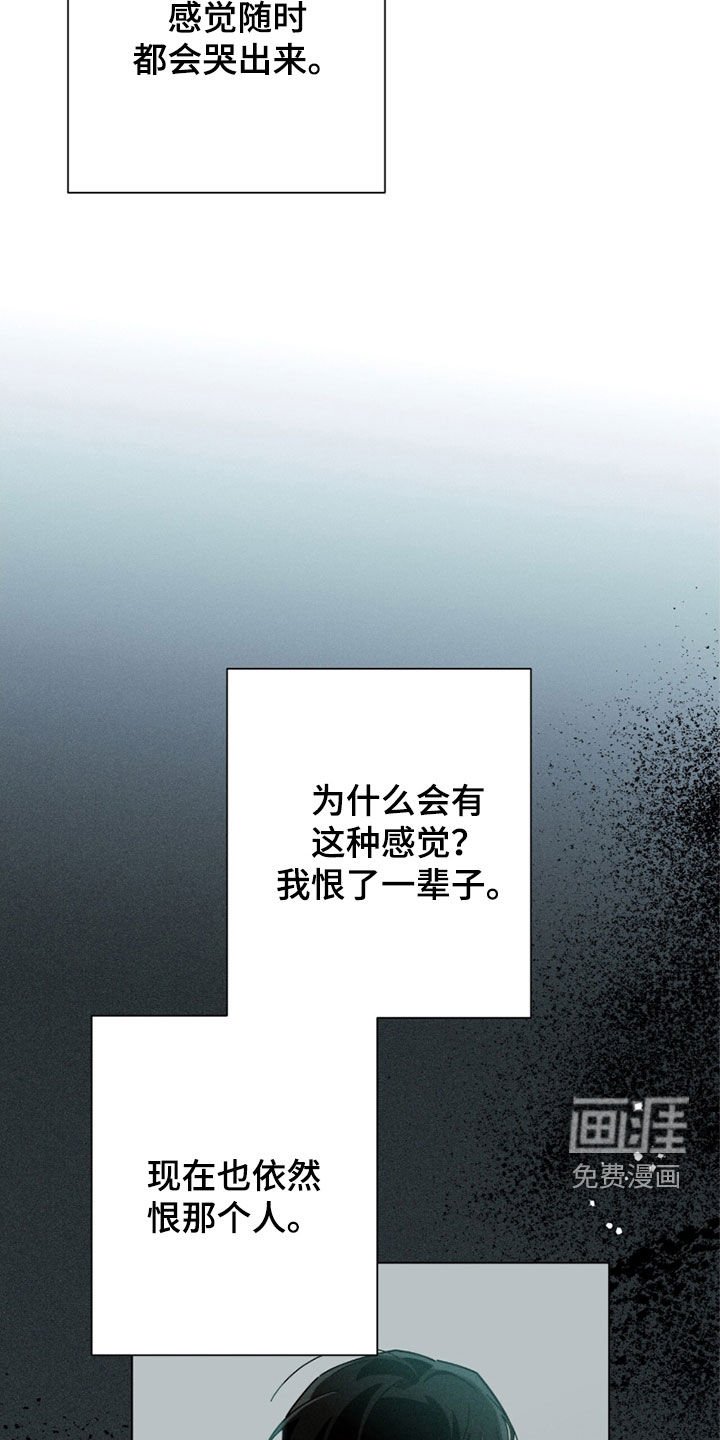第149章：【第二季】怀念