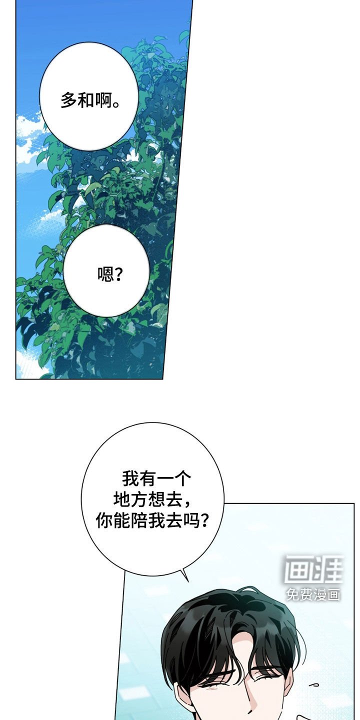 第149章：【第二季】怀念