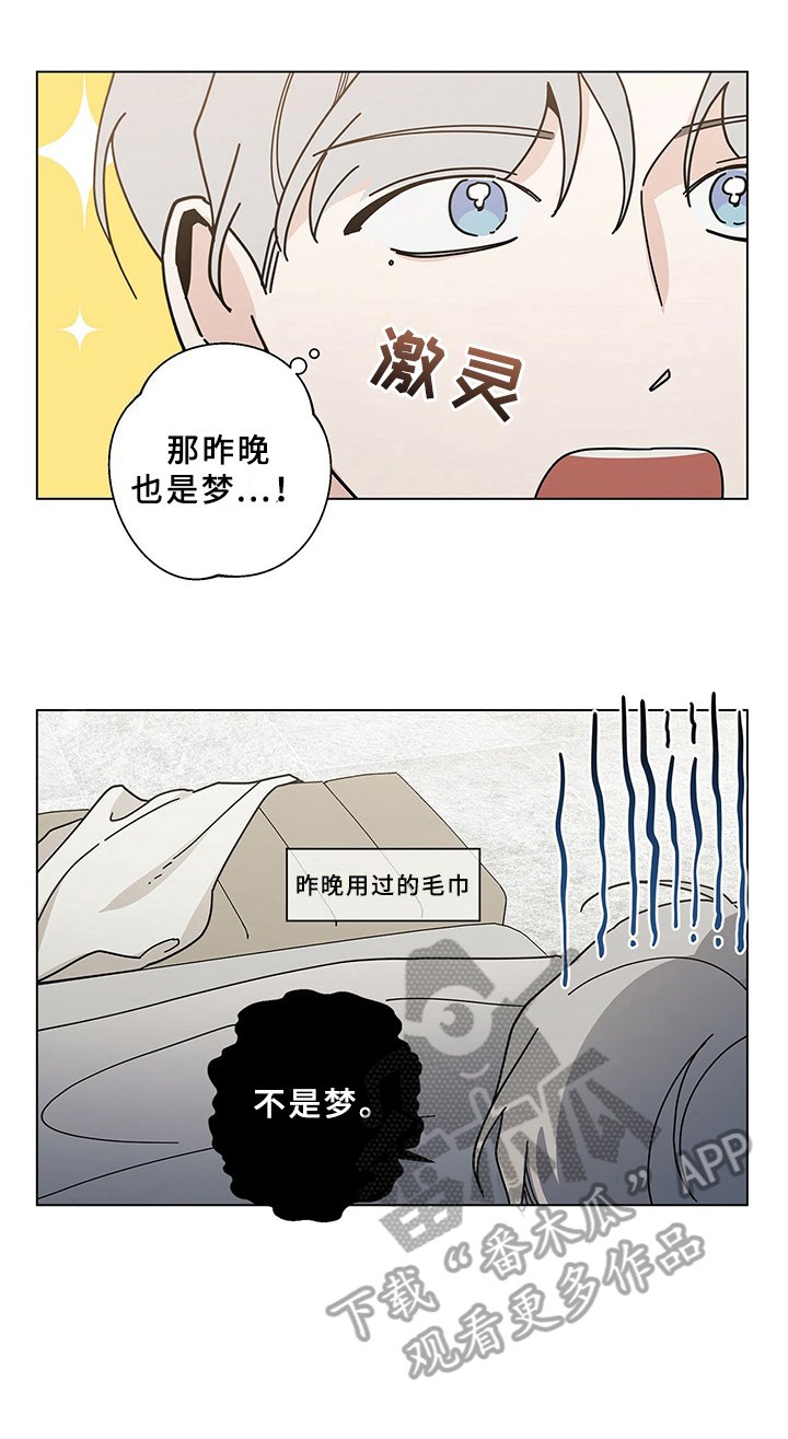 第15章：早餐