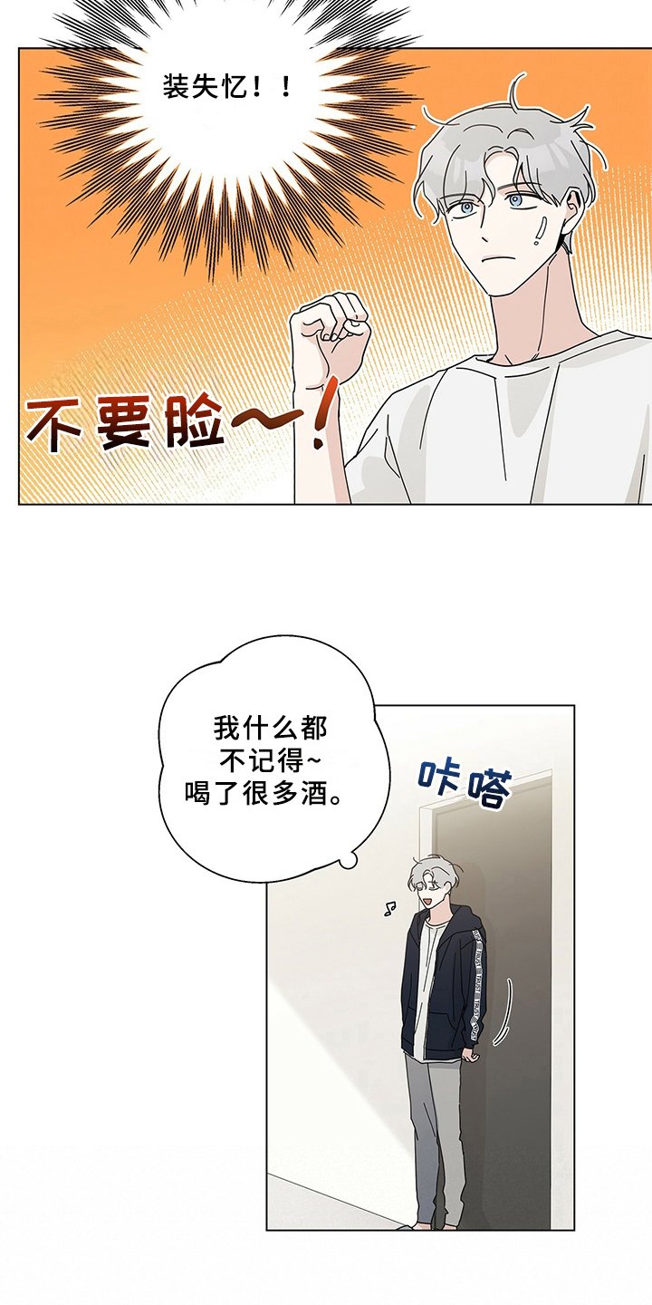 第15章：早餐
