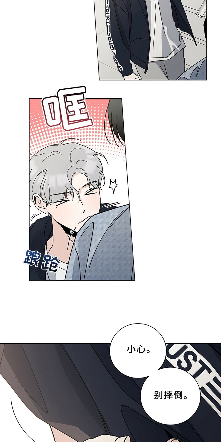 第15章：早餐
