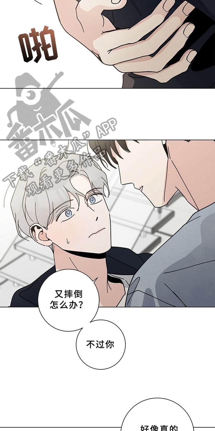 第15章：早餐