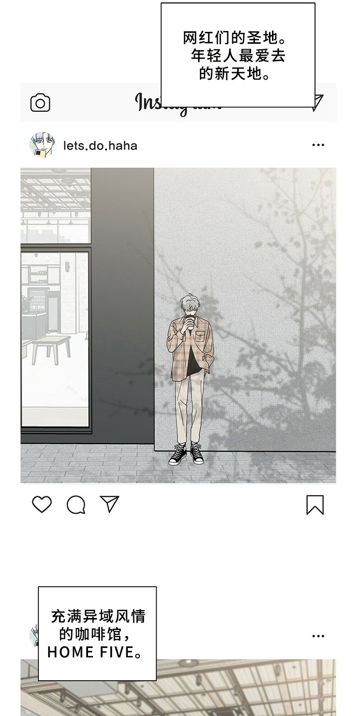 第15章：早餐