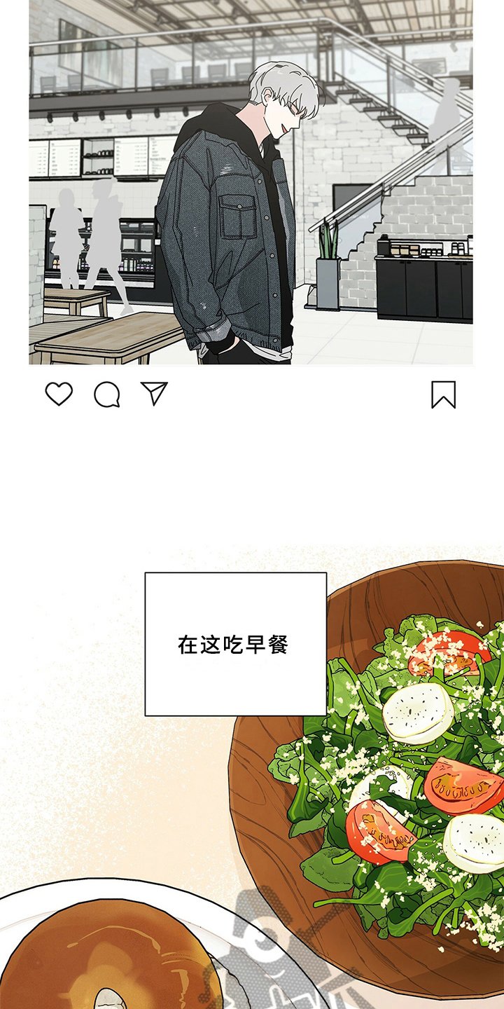 第15章：早餐