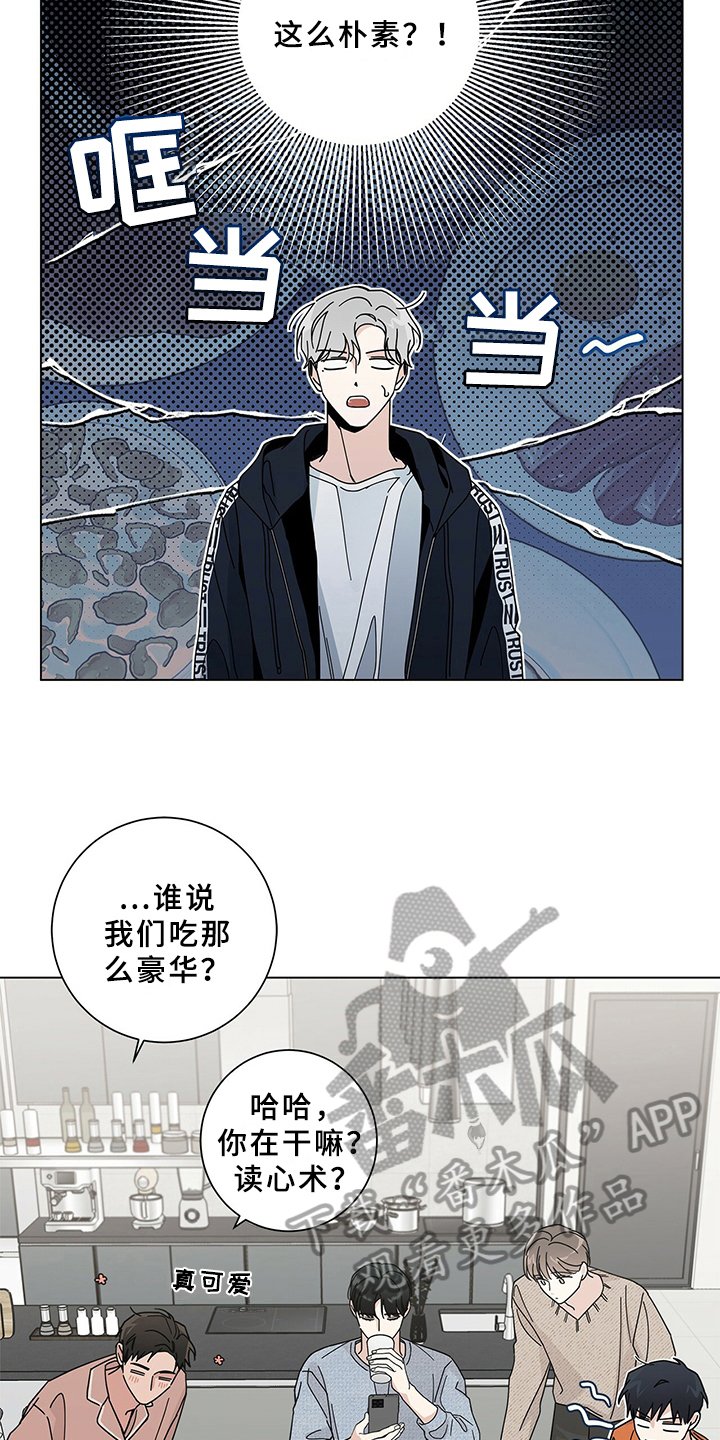 第15章：早餐