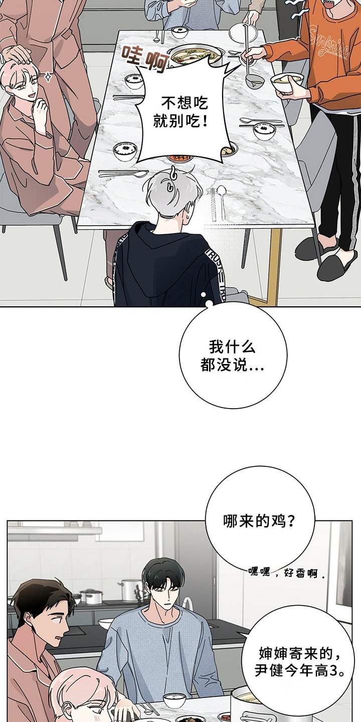 第15章：早餐