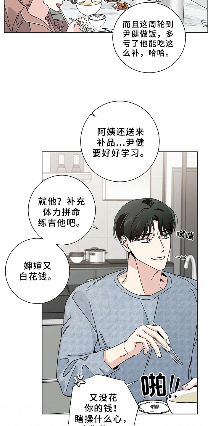 第15章：早餐