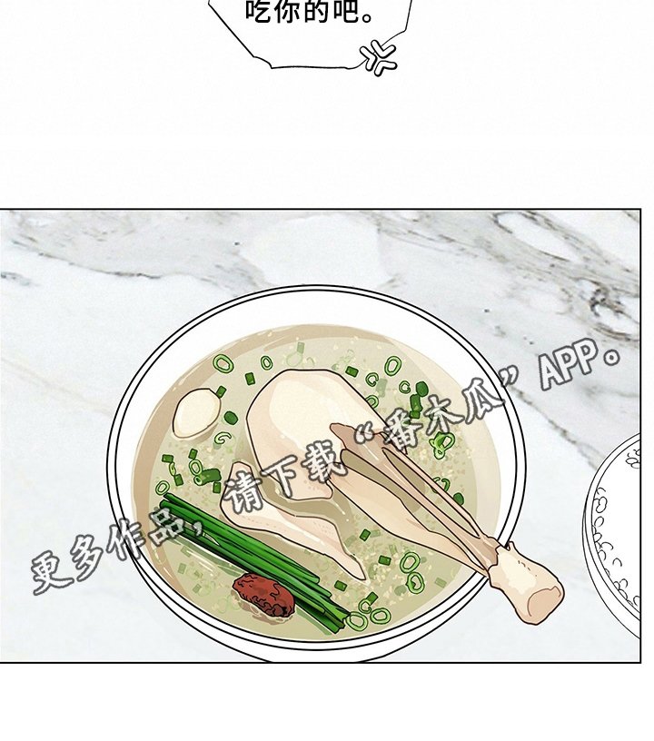 第15章：早餐