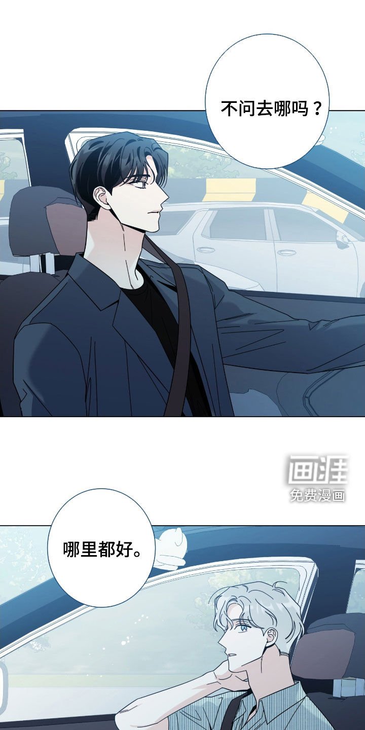第150章：【第二季】妈妈