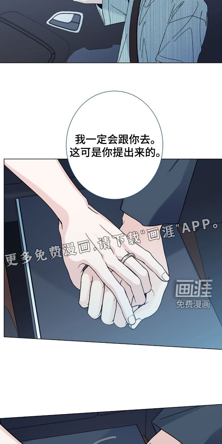 第150章：【第二季】妈妈