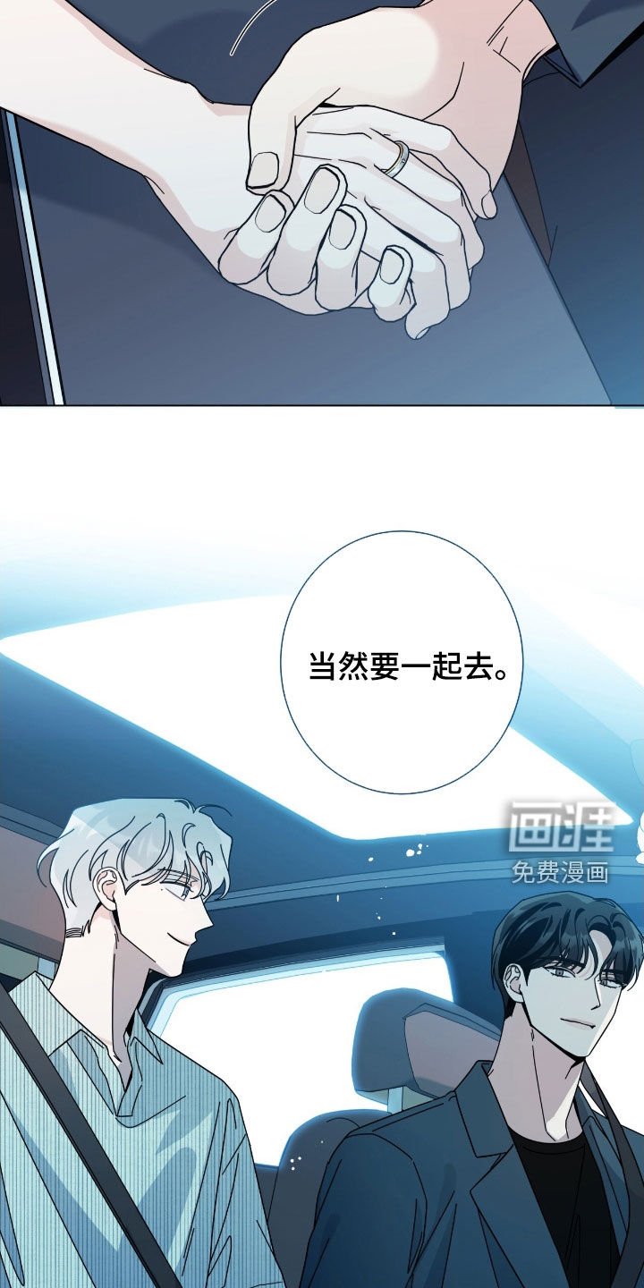 第150章：【第二季】妈妈