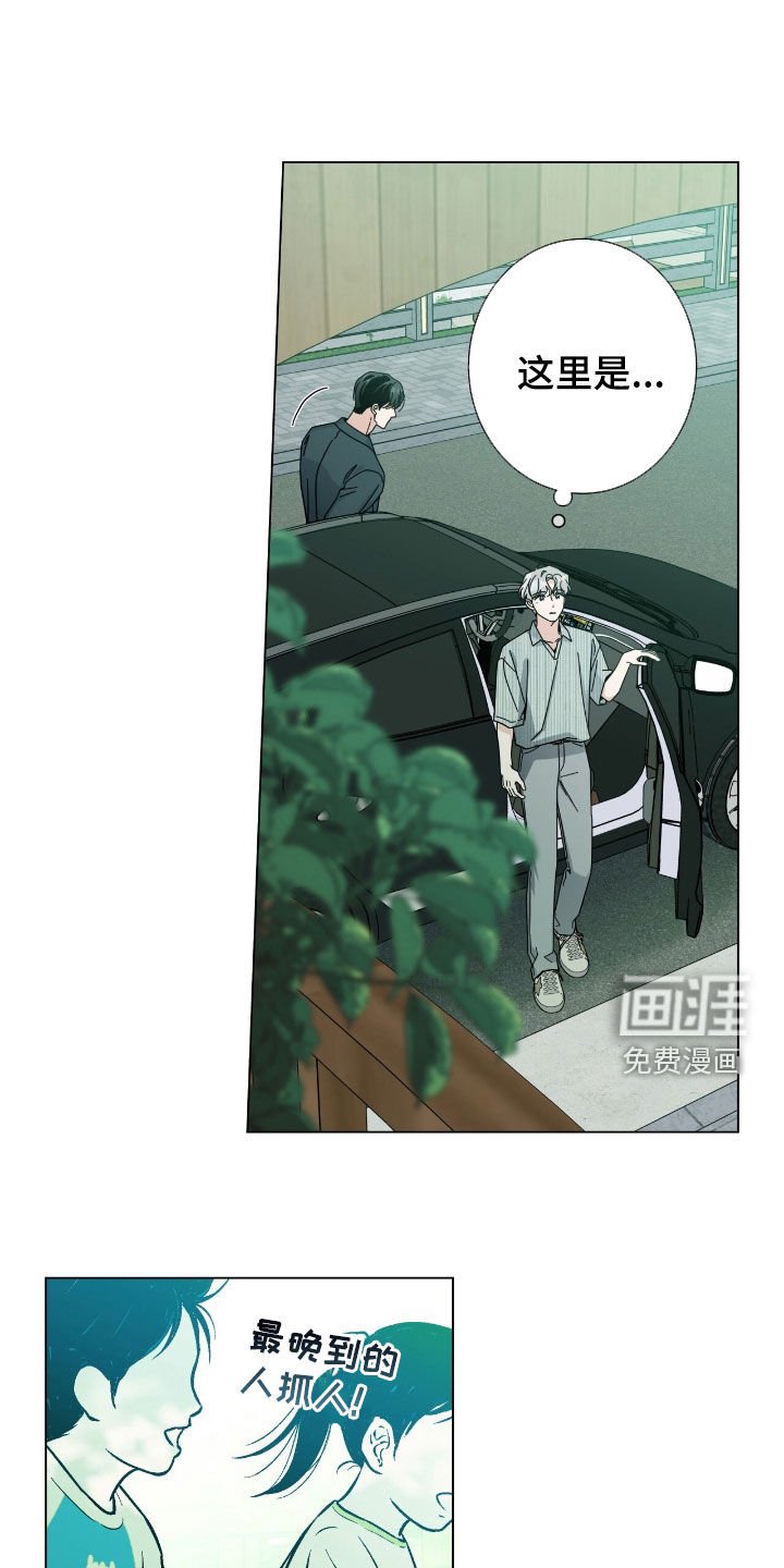 第150章：【第二季】妈妈