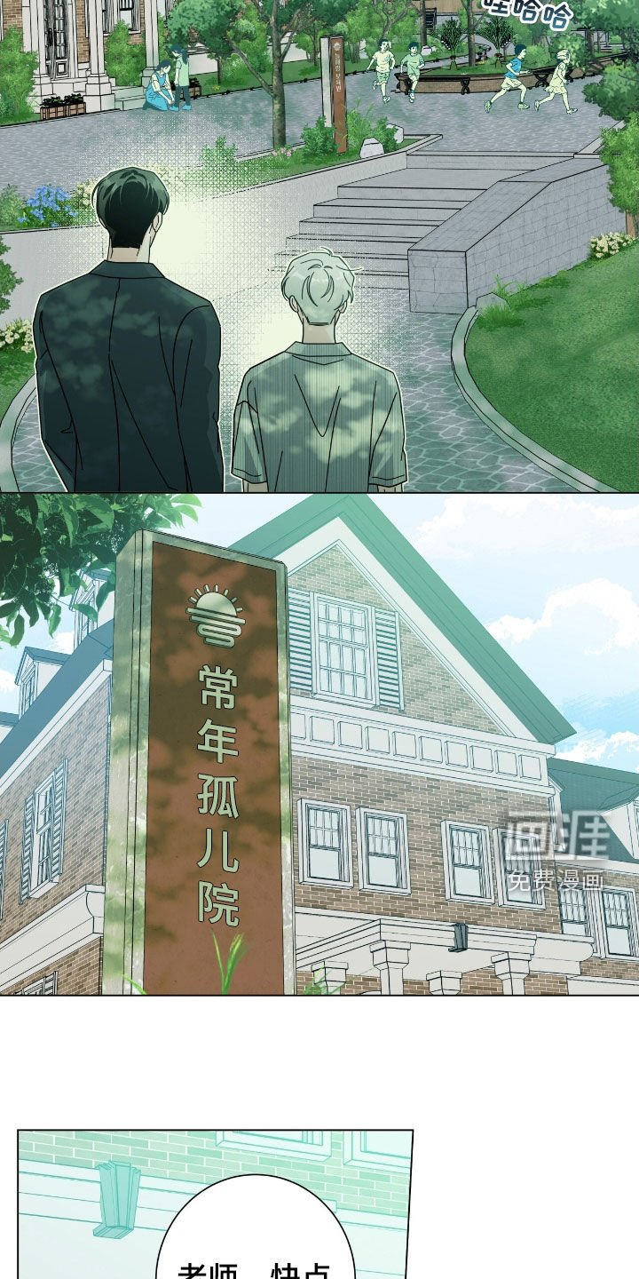 第150章：【第二季】妈妈
