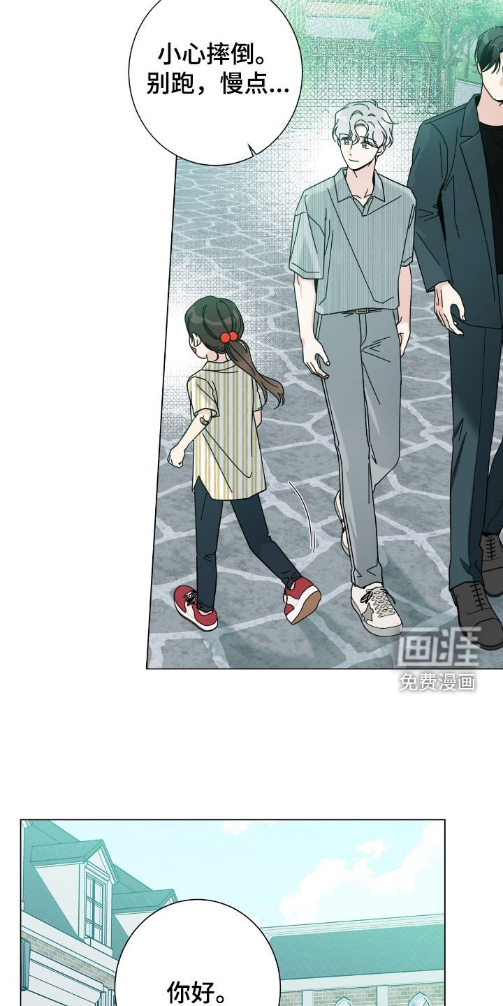 第150章：【第二季】妈妈