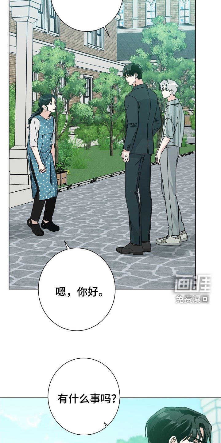 第150章：【第二季】妈妈
