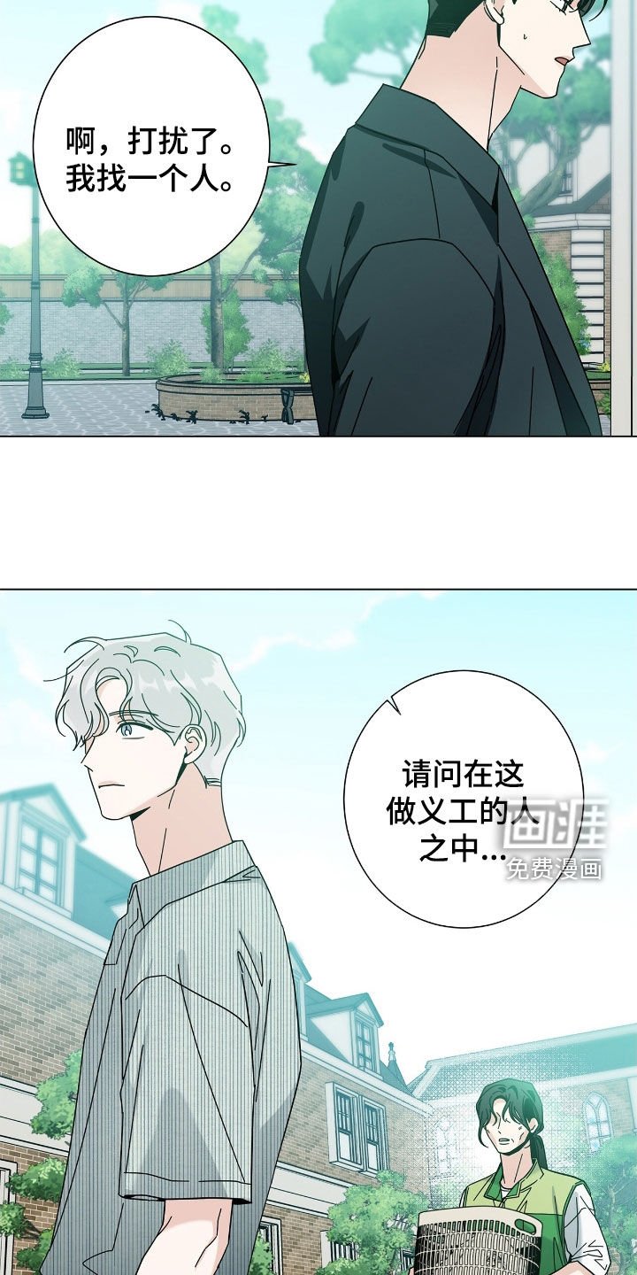 第150章：【第二季】妈妈