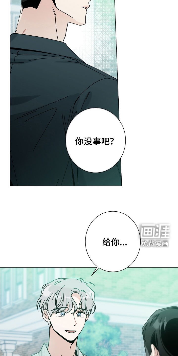 第150章：【第二季】妈妈