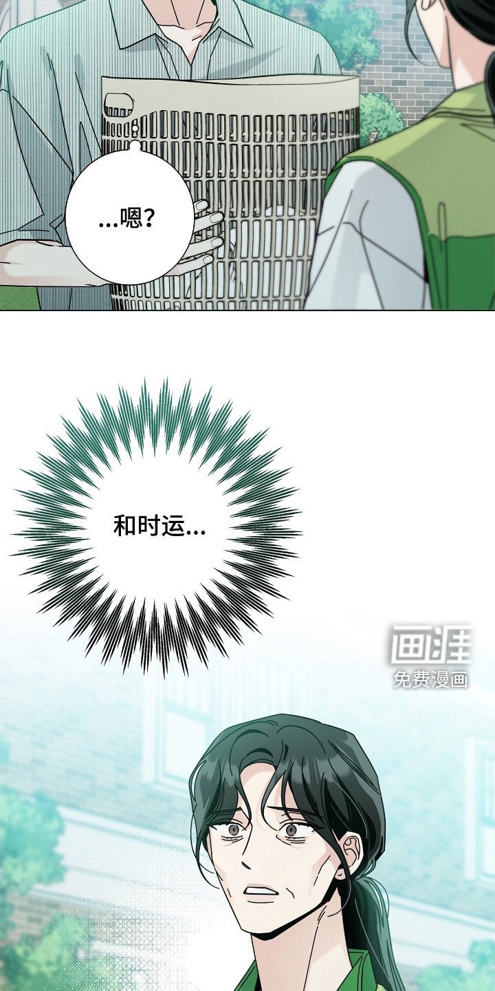 第150章：【第二季】妈妈