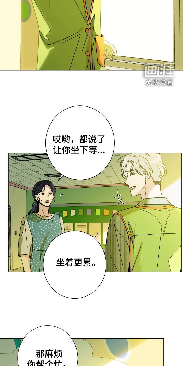 第150章：【第二季】妈妈
