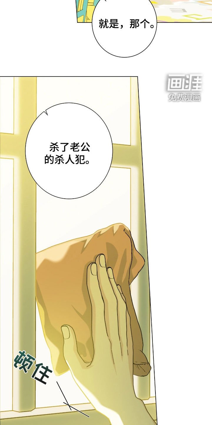 第150章：【第二季】妈妈