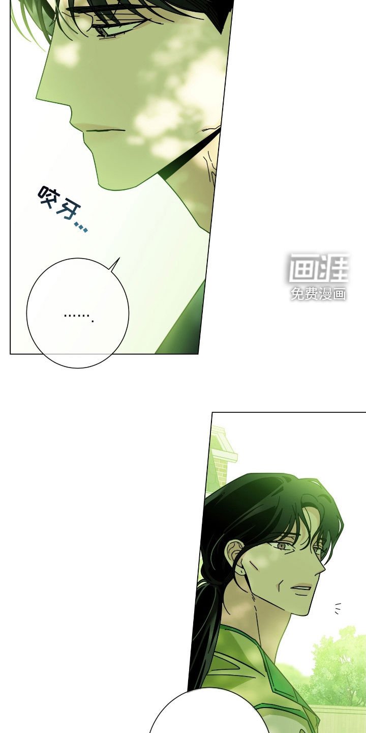 第151章：【第二季】割裂