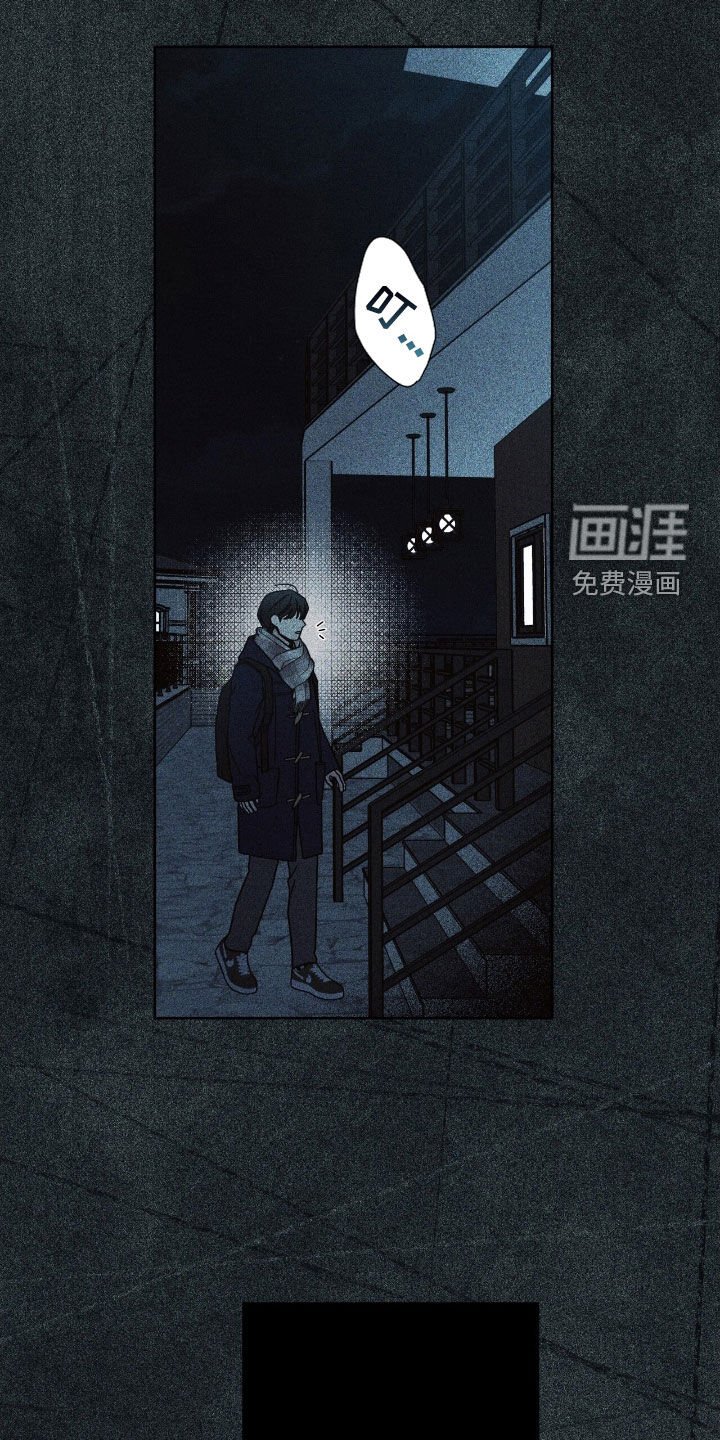 第151章：【第二季】割裂