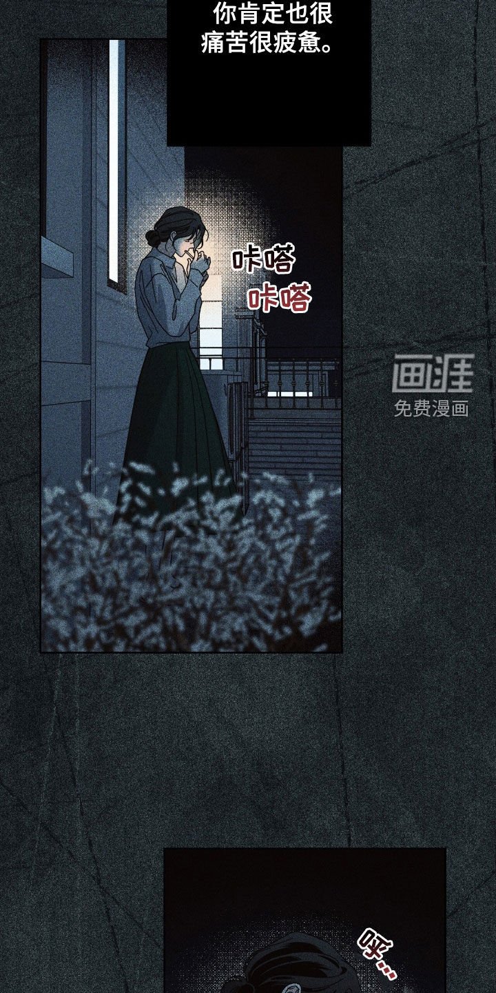 第151章：【第二季】割裂