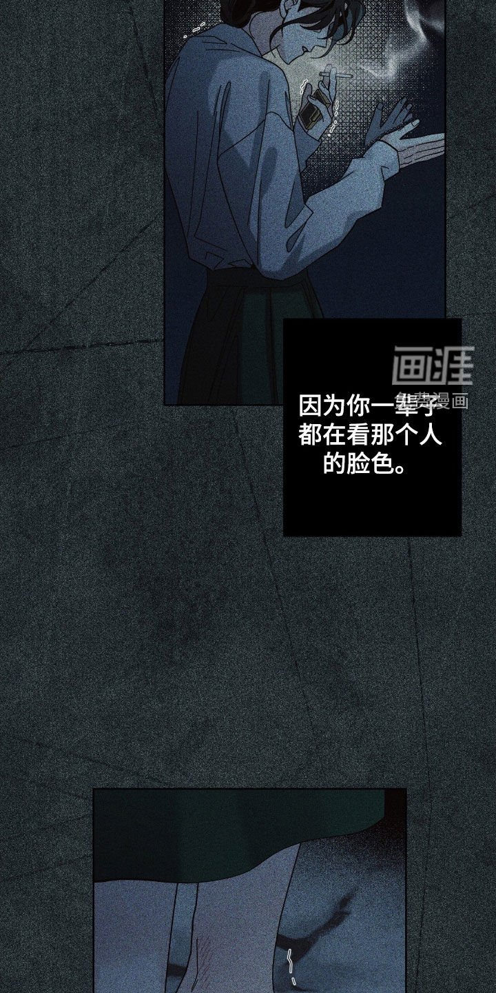 第151章：【第二季】割裂