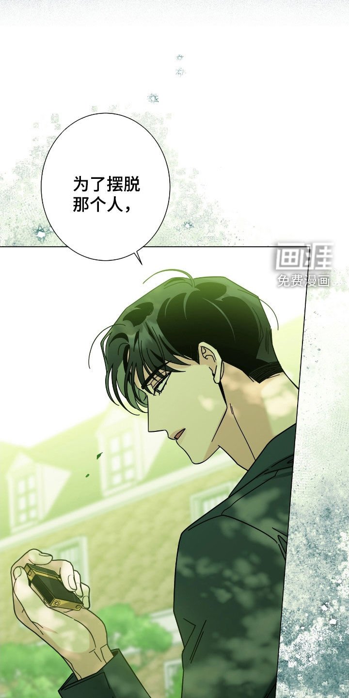 第151章：【第二季】割裂