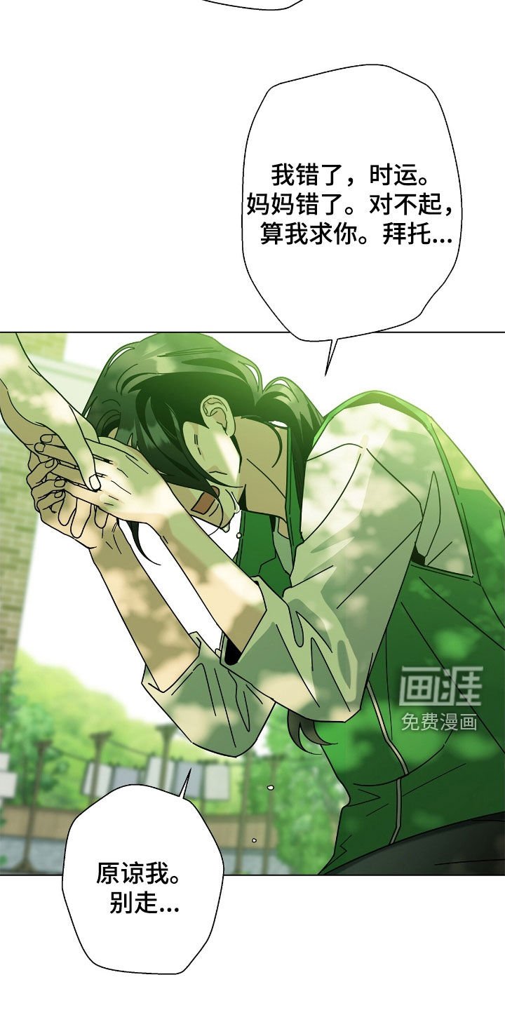 第151章：【第二季】割裂