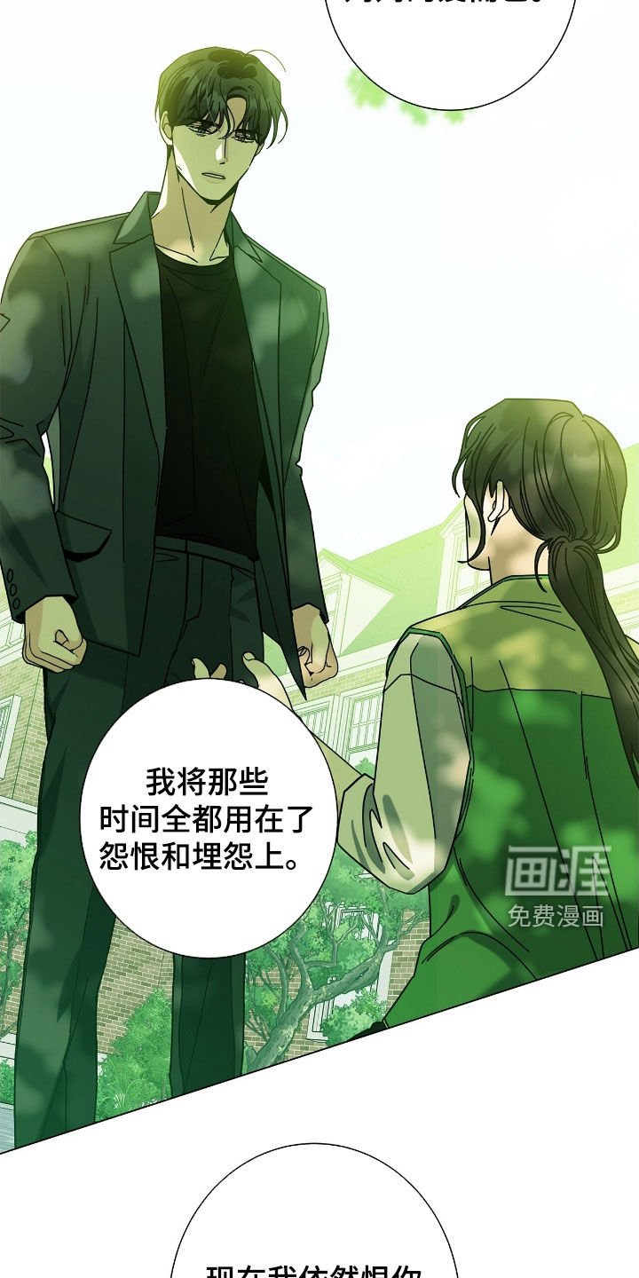 第151章：【第二季】割裂