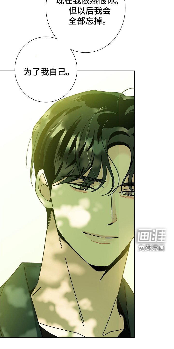 第151章：【第二季】割裂