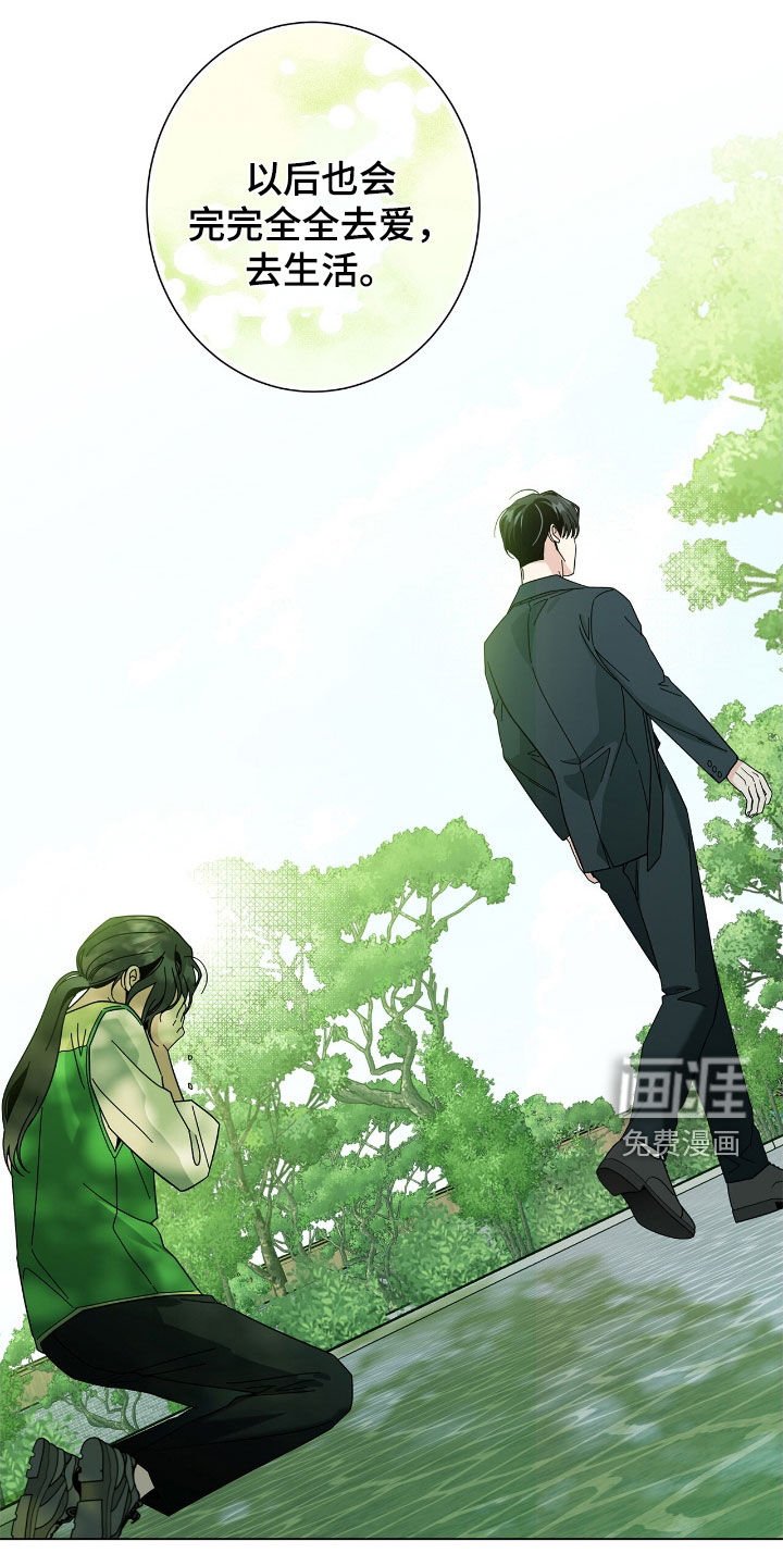 第151章：【第二季】割裂