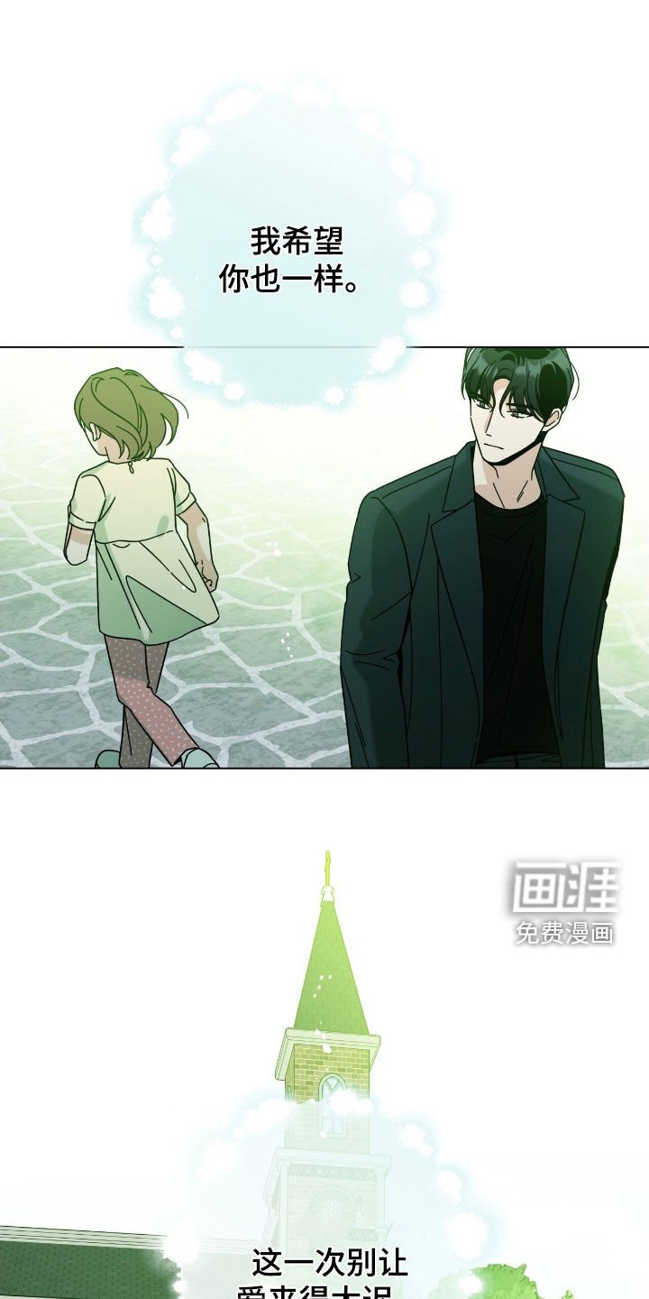 第151章：【第二季】割裂