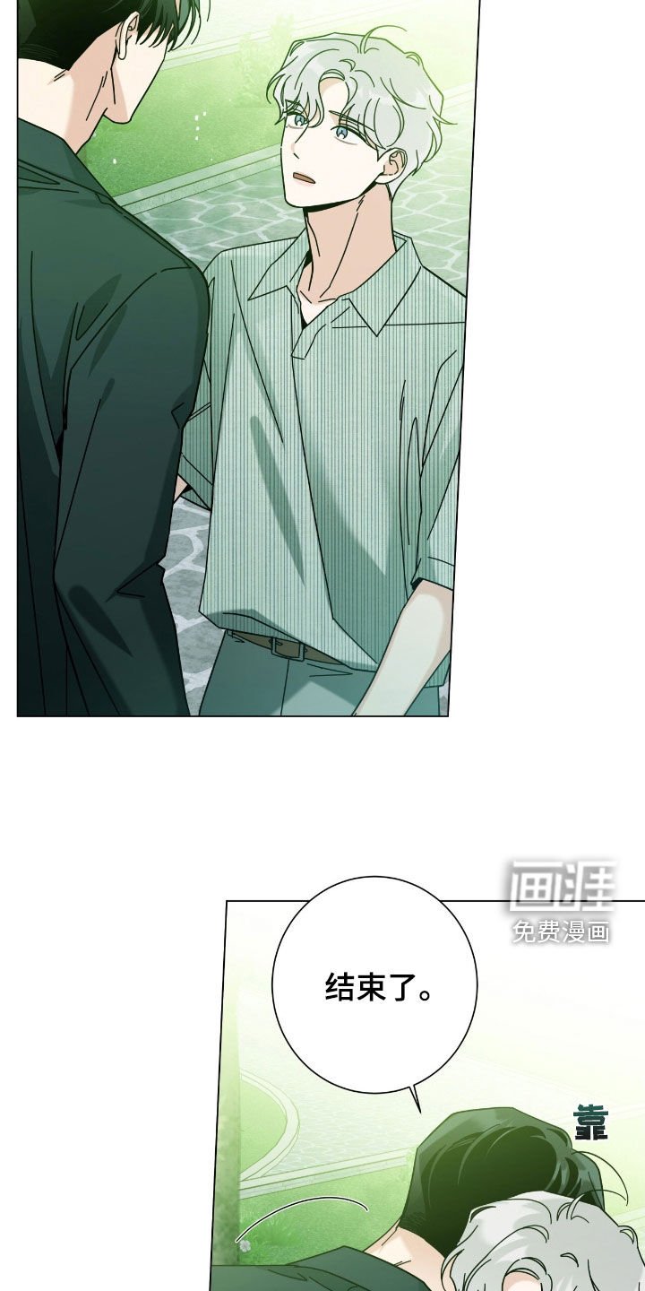 第151章：【第二季】割裂